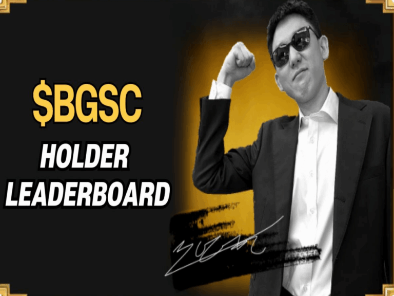 BGSC 리더보드 이벤트 공식 발표 이미지
