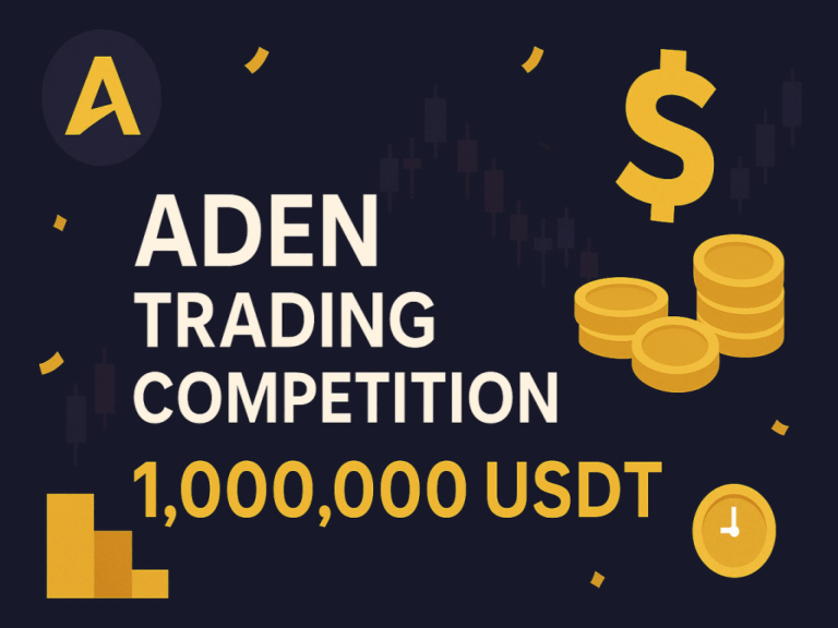 ADEN 거래대회 개최 썸네일