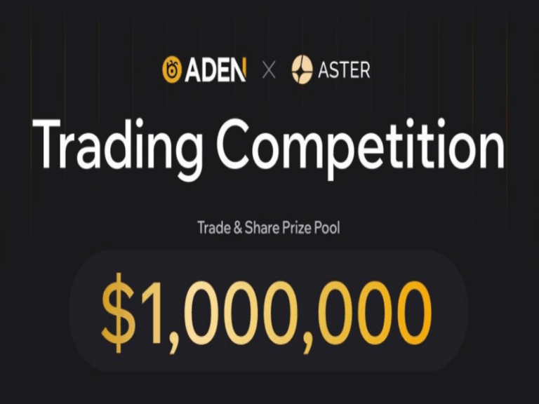 aden aster 런칭 대회 썸네일