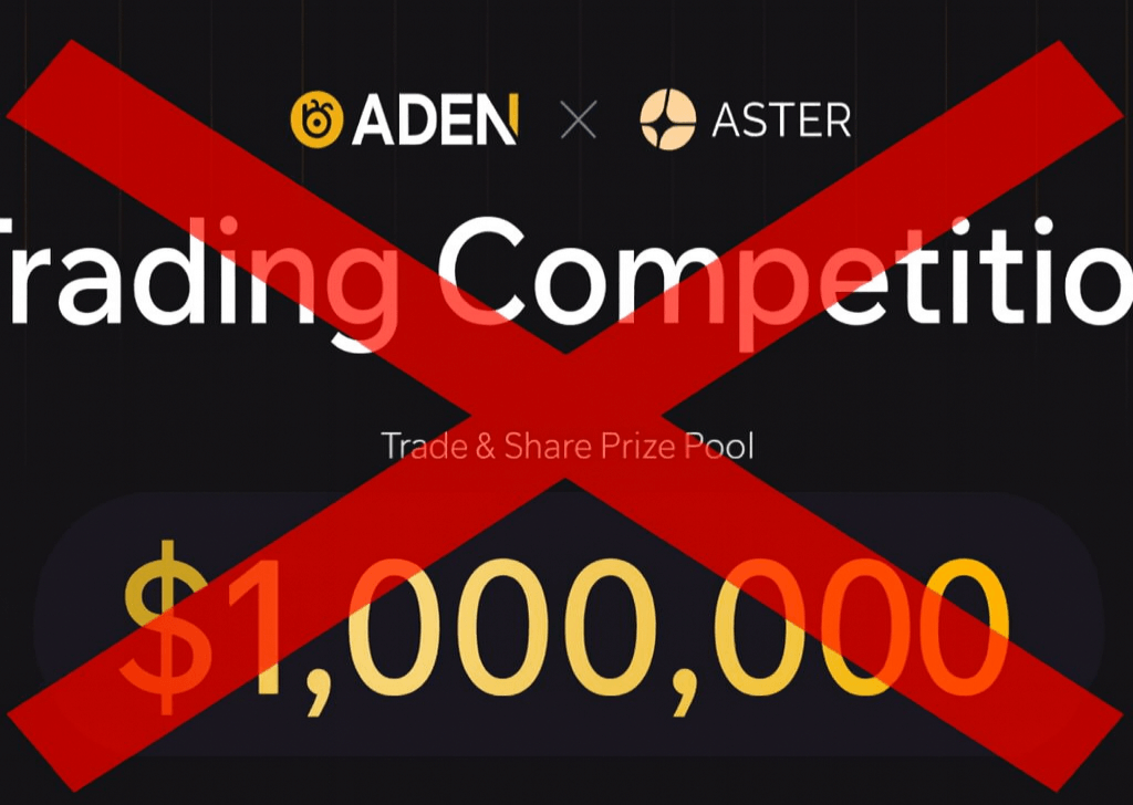 ADEN ASTER 대회 연기를 표현하는 이미지 대회 공지글에 빨간색으로 X가 쳐져있음